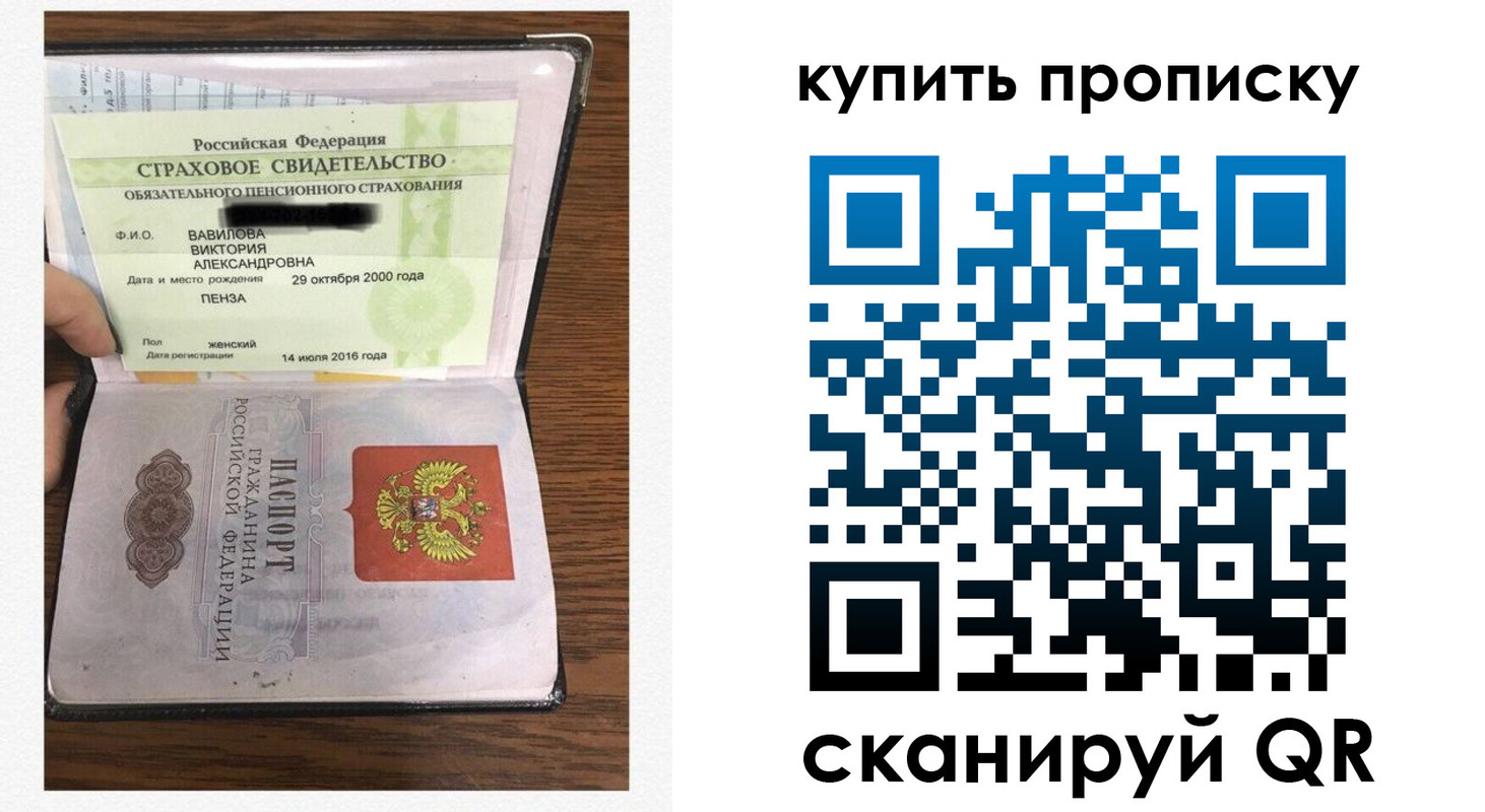 временная регистрация адрес в Александрове