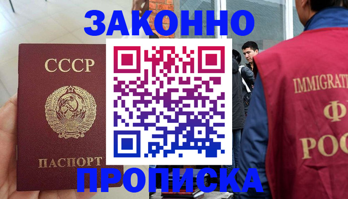 пропишу в квартире в Александрове